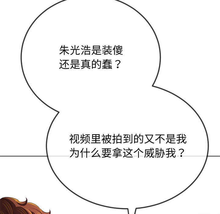 难缠小恶女/恶女勾勾缠