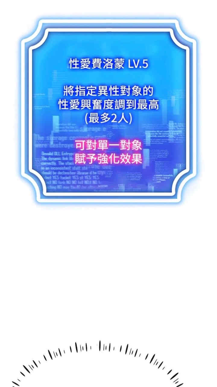 穿入VR成为性域猎人