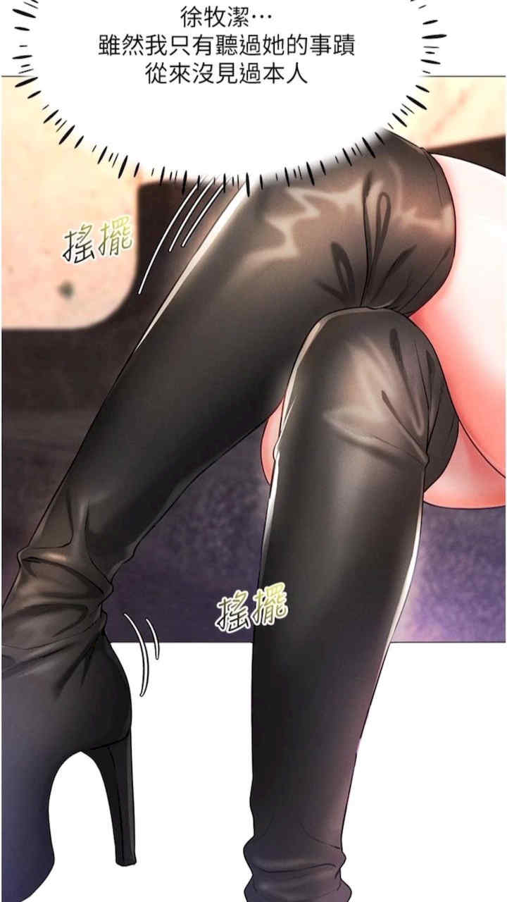 穿入VR成为性域猎人