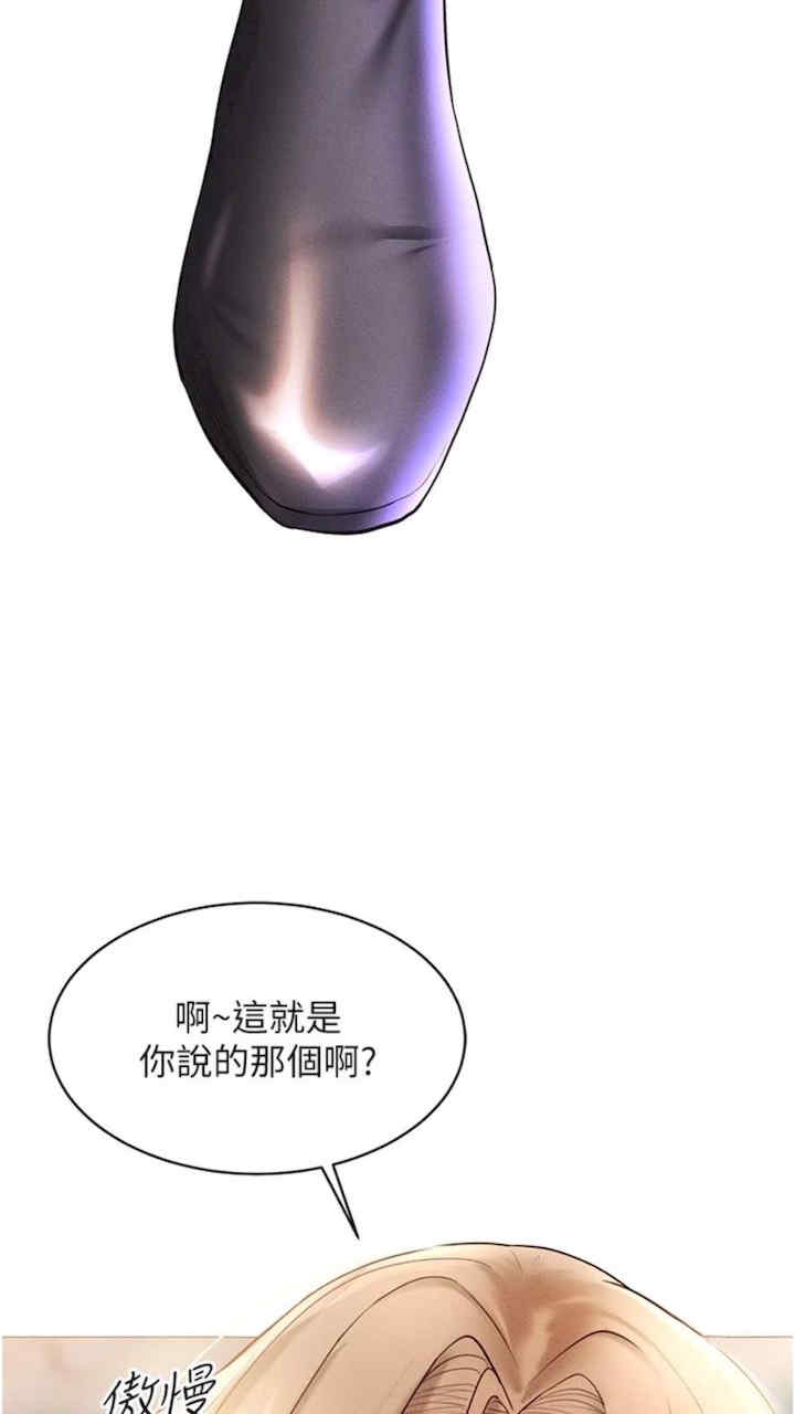 穿入VR成为性域猎人