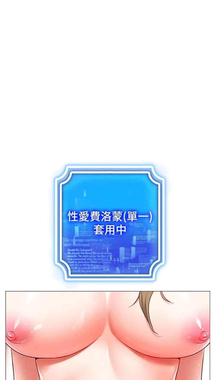 穿入VR成为性域猎人