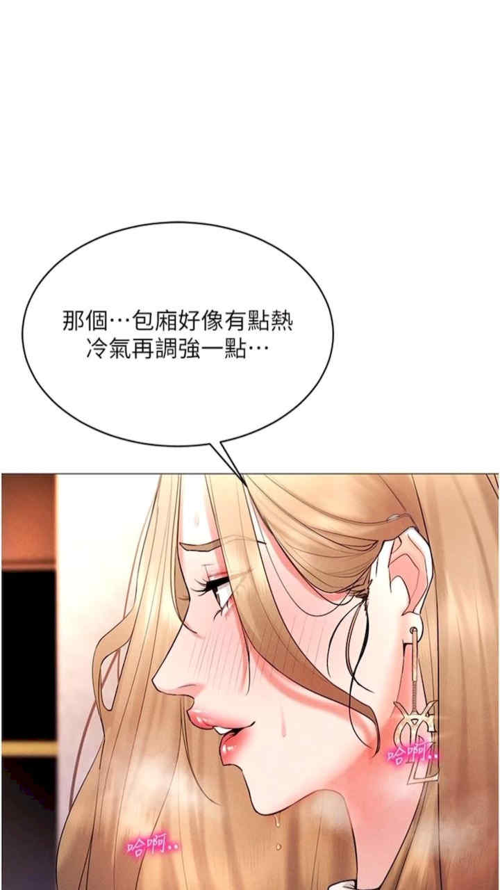 穿入VR成为性域猎人