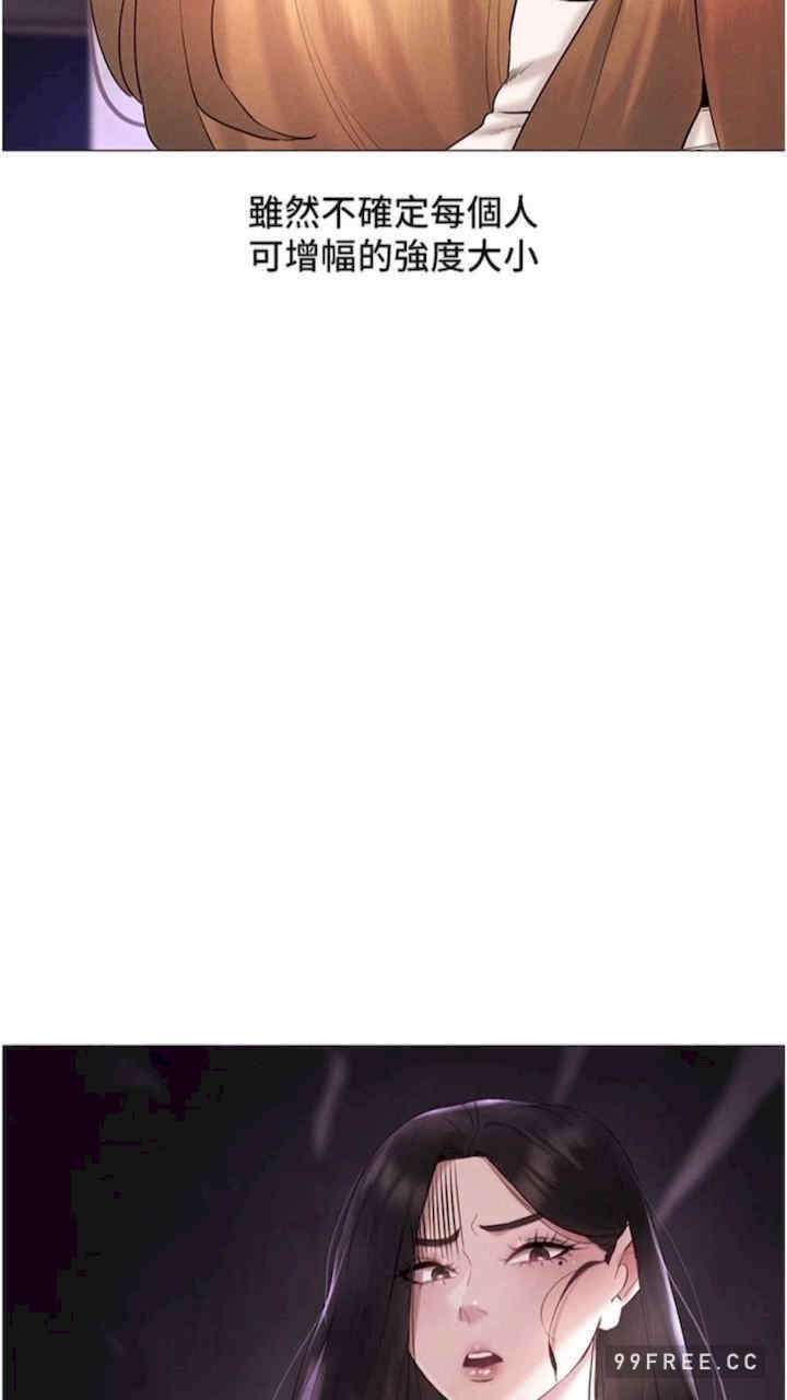 穿入VR成为性域猎人