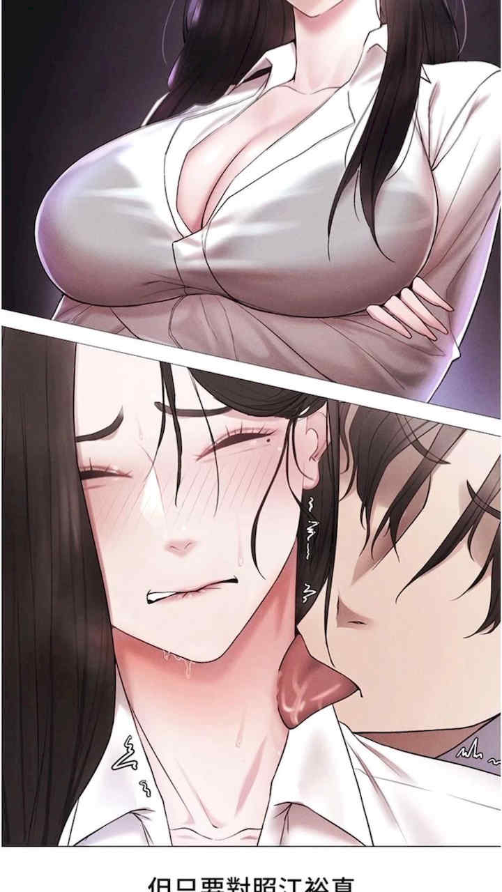 穿入VR成为性域猎人