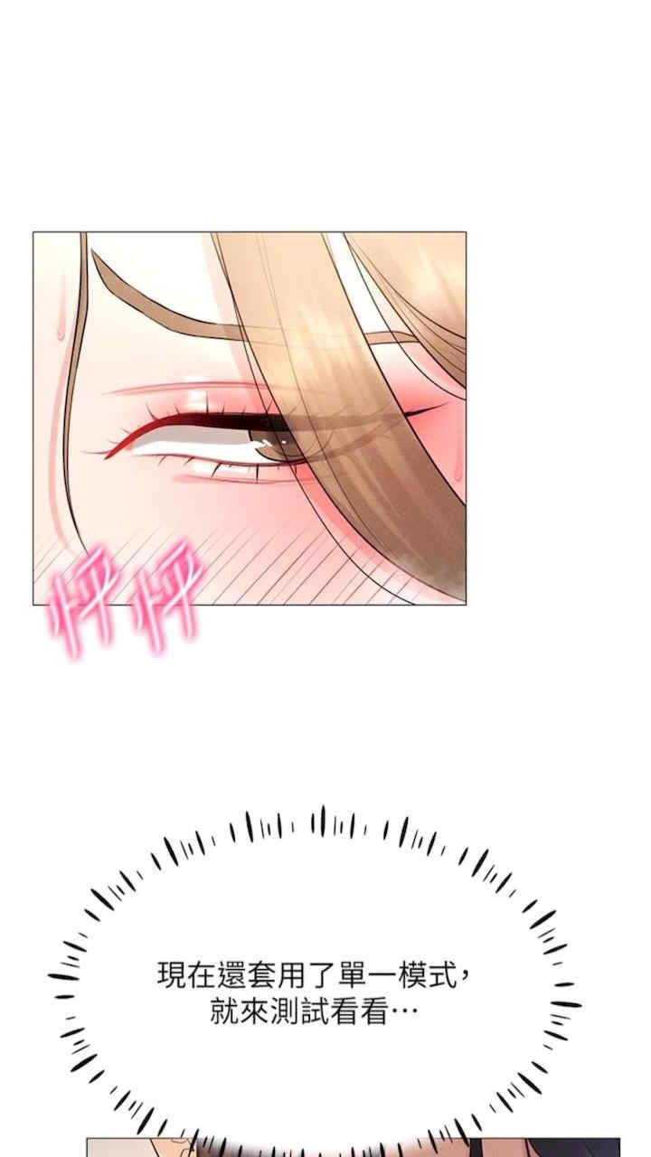 穿入VR成为性域猎人