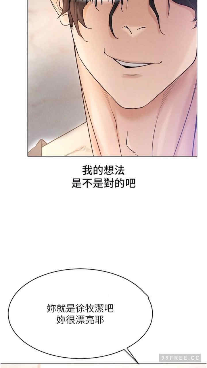 穿入VR成为性域猎人