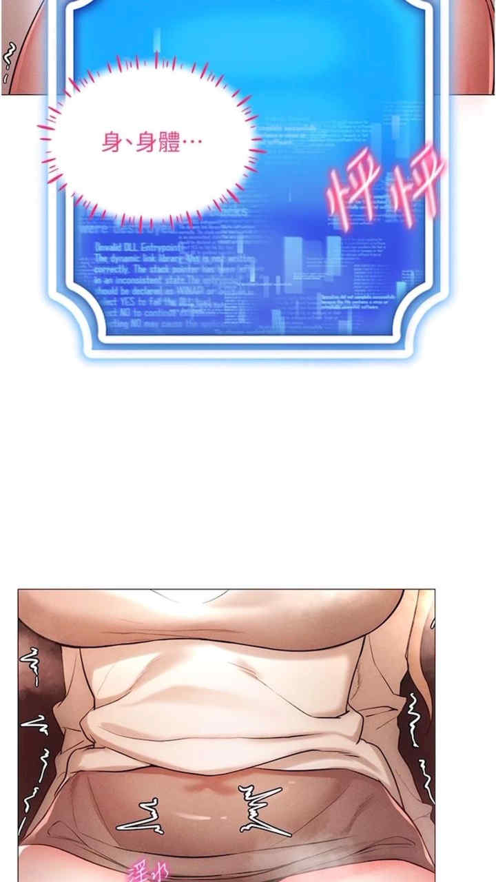 穿入VR成为性域猎人