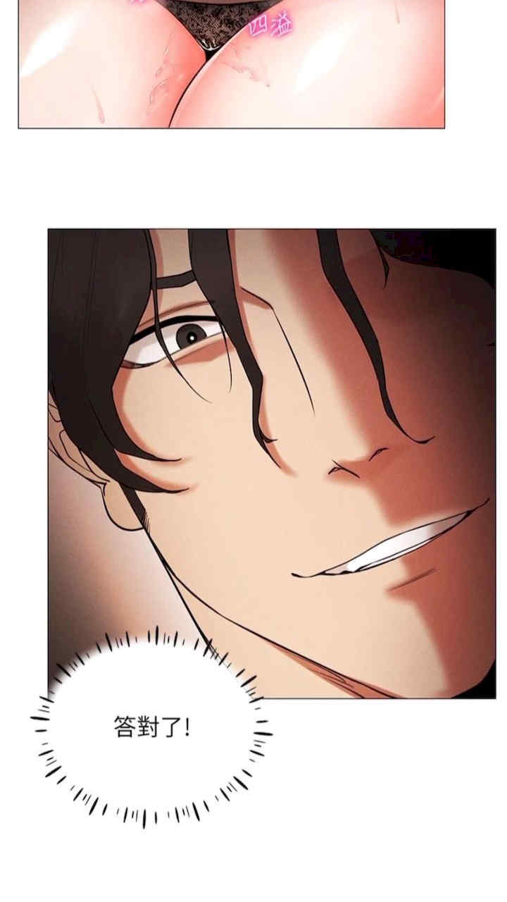 穿入VR成为性域猎人