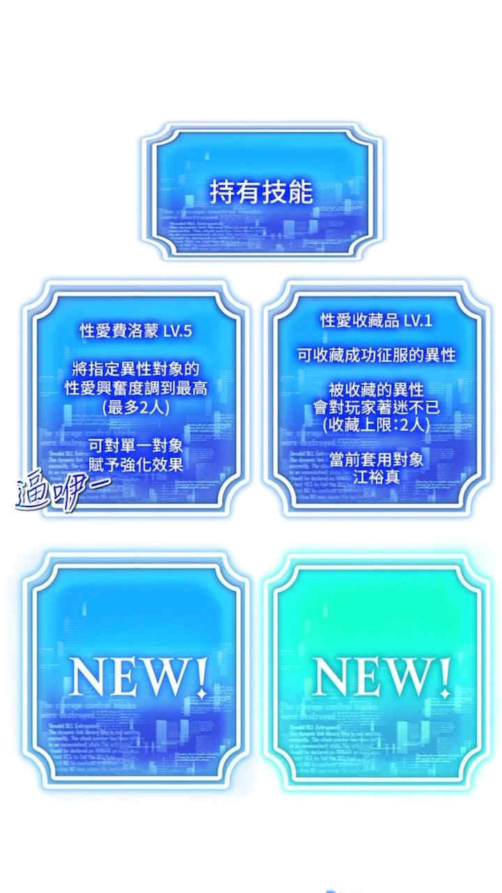 穿入VR成为性域猎人