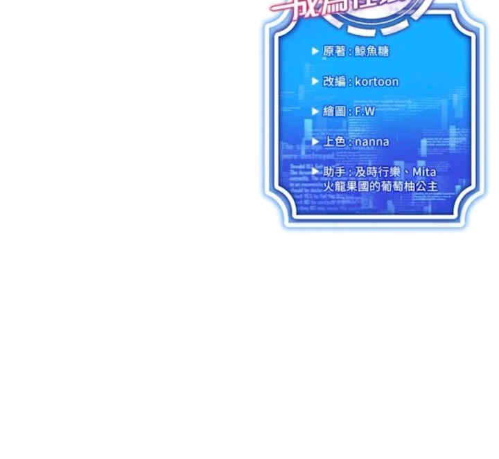 穿入VR成为性域猎人