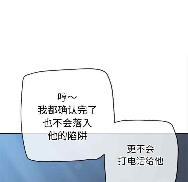 难缠小恶女/恶女勾勾缠