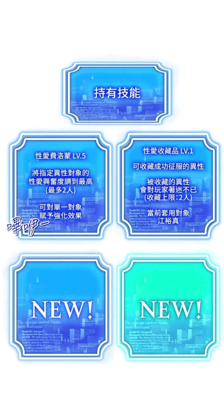 穿入VR成为性域猎人