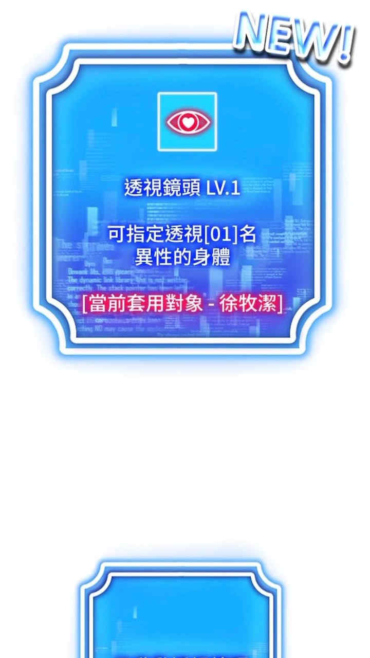 穿入VR成为性域猎人