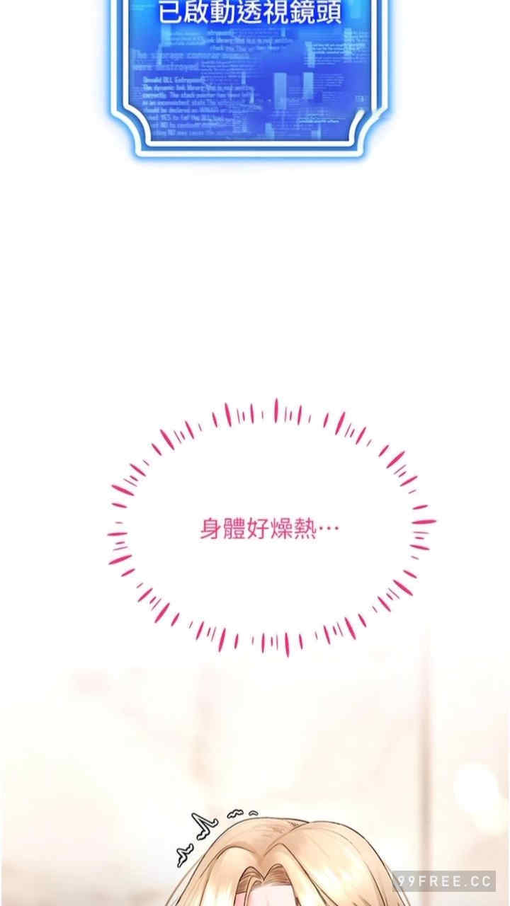 穿入VR成为性域猎人