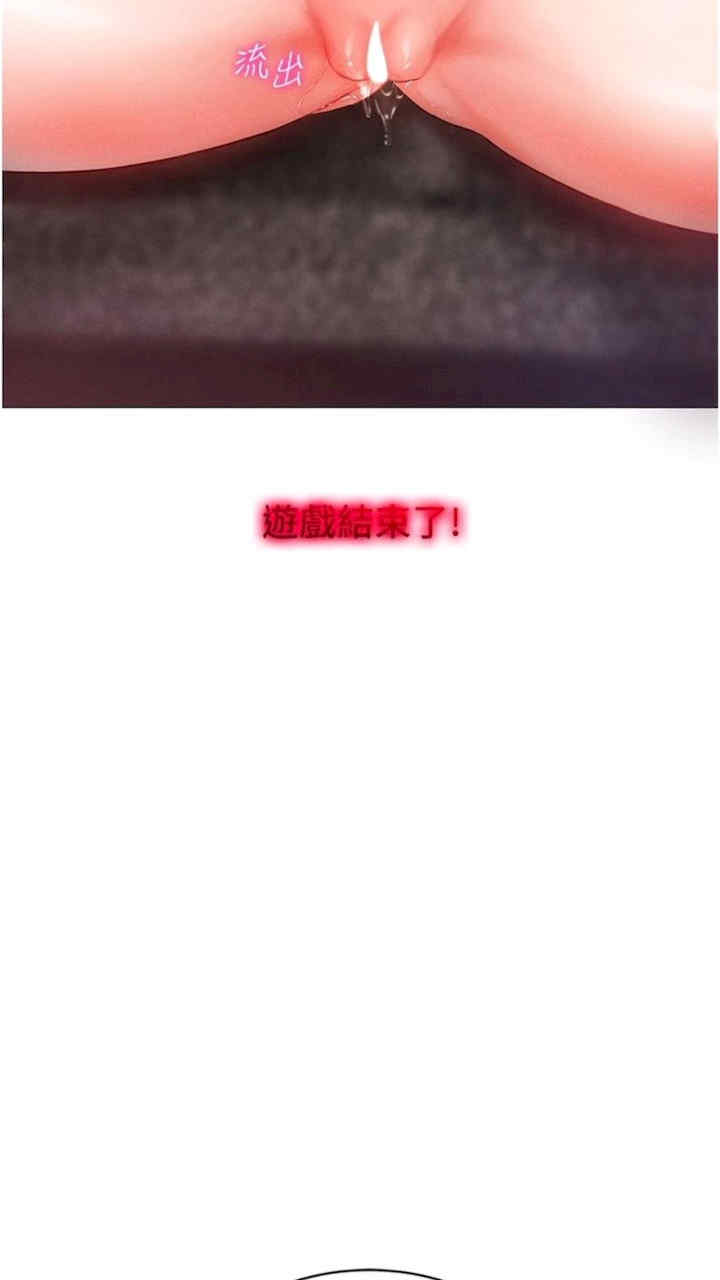 穿入VR成为性域猎人