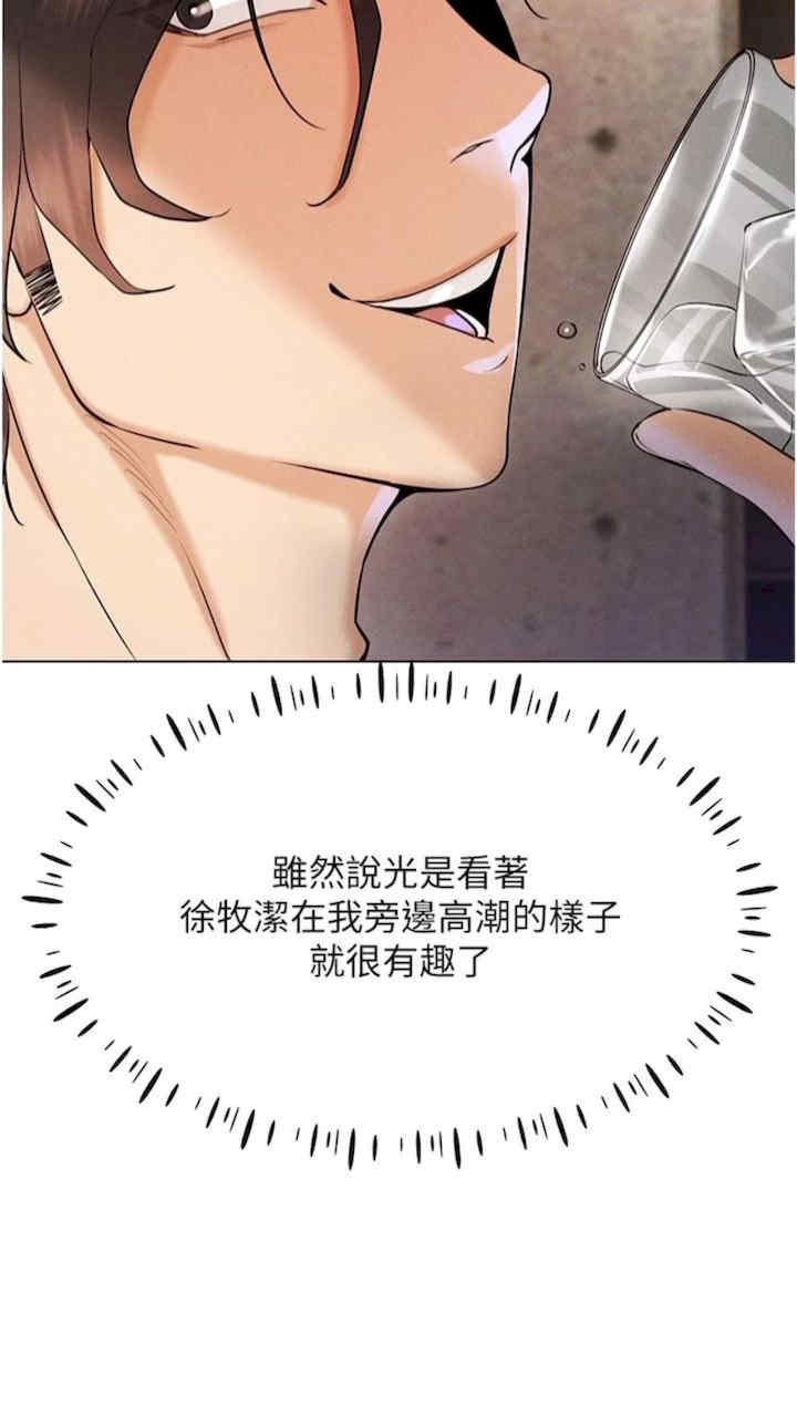 穿入VR成为性域猎人