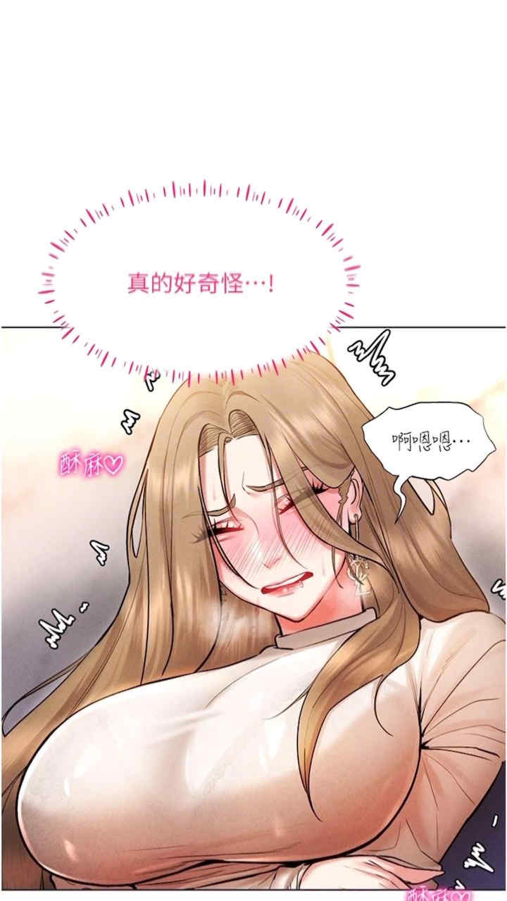 穿入VR成为性域猎人