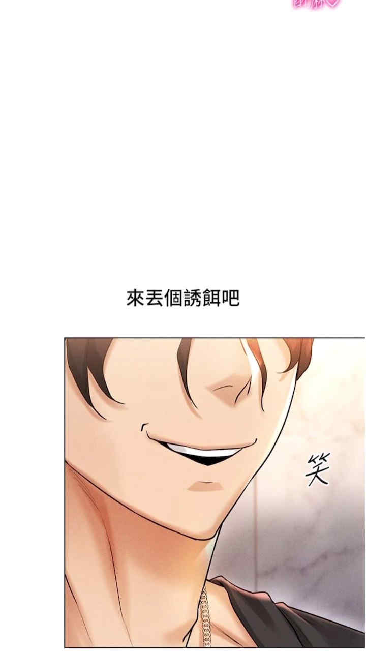 穿入VR成为性域猎人