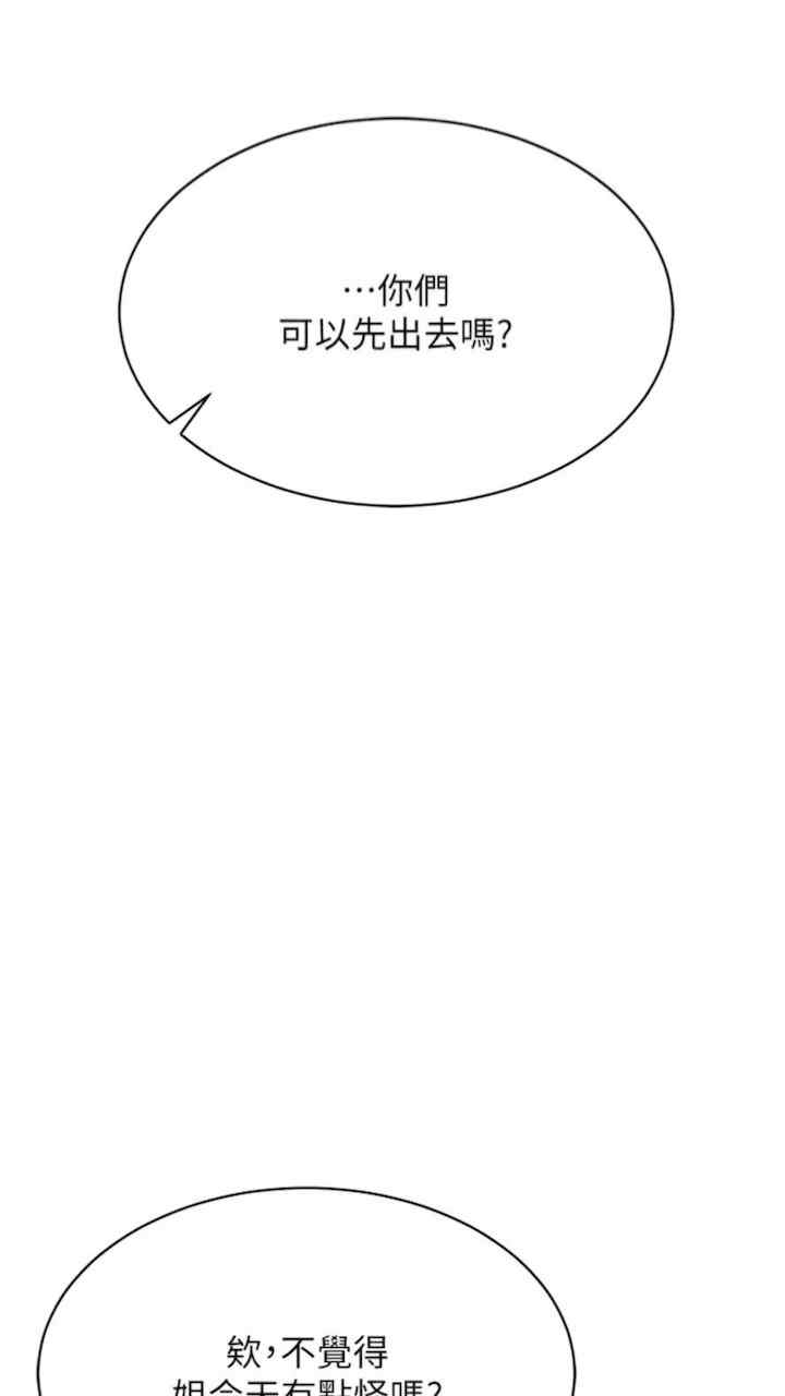 穿入VR成为性域猎人