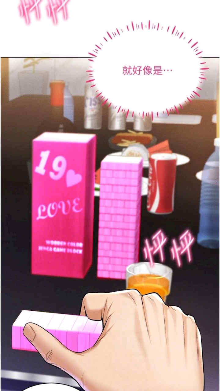 穿入VR成为性域猎人