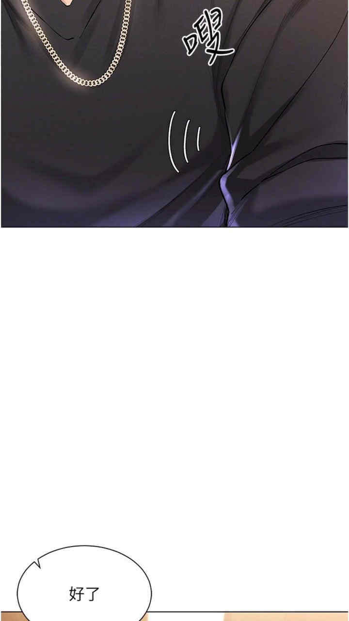 穿入VR成为性域猎人