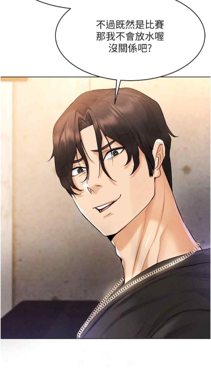 穿入VR成为性域猎人