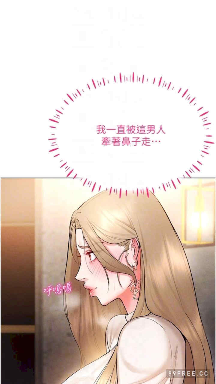 穿入VR成为性域猎人