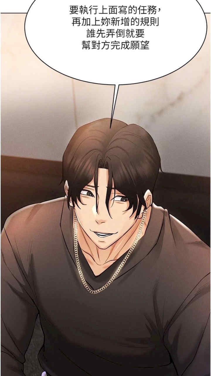 穿入VR成为性域猎人