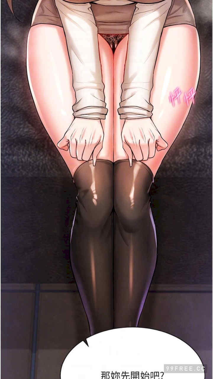 穿入VR成为性域猎人