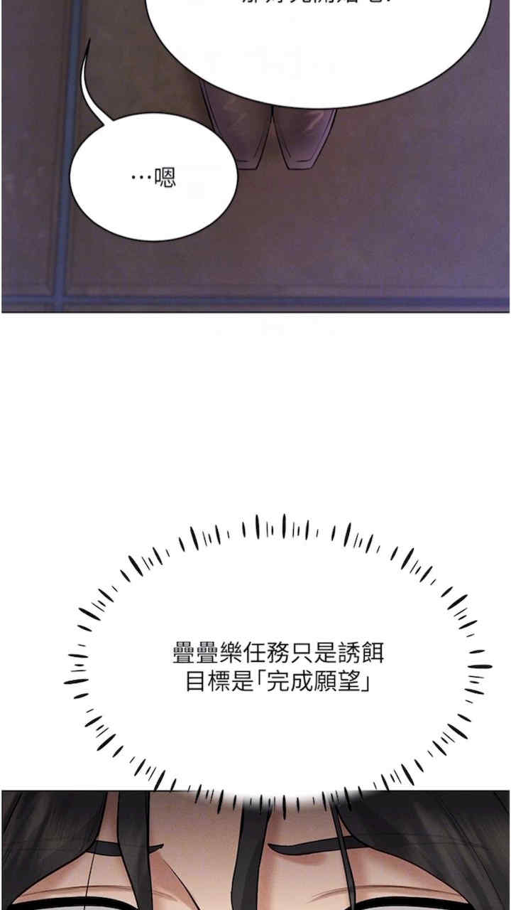 穿入VR成为性域猎人