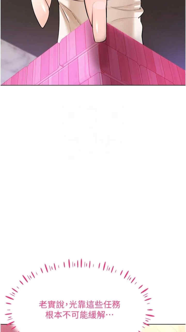 穿入VR成为性域猎人