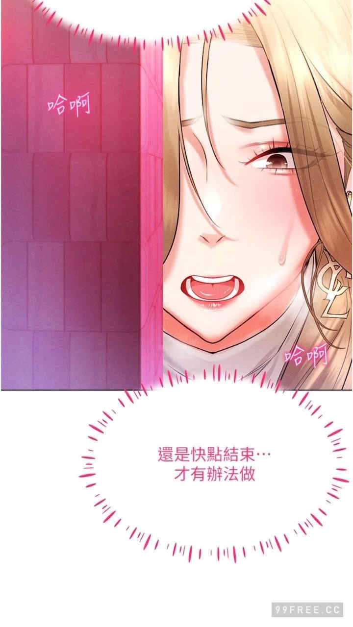 穿入VR成为性域猎人