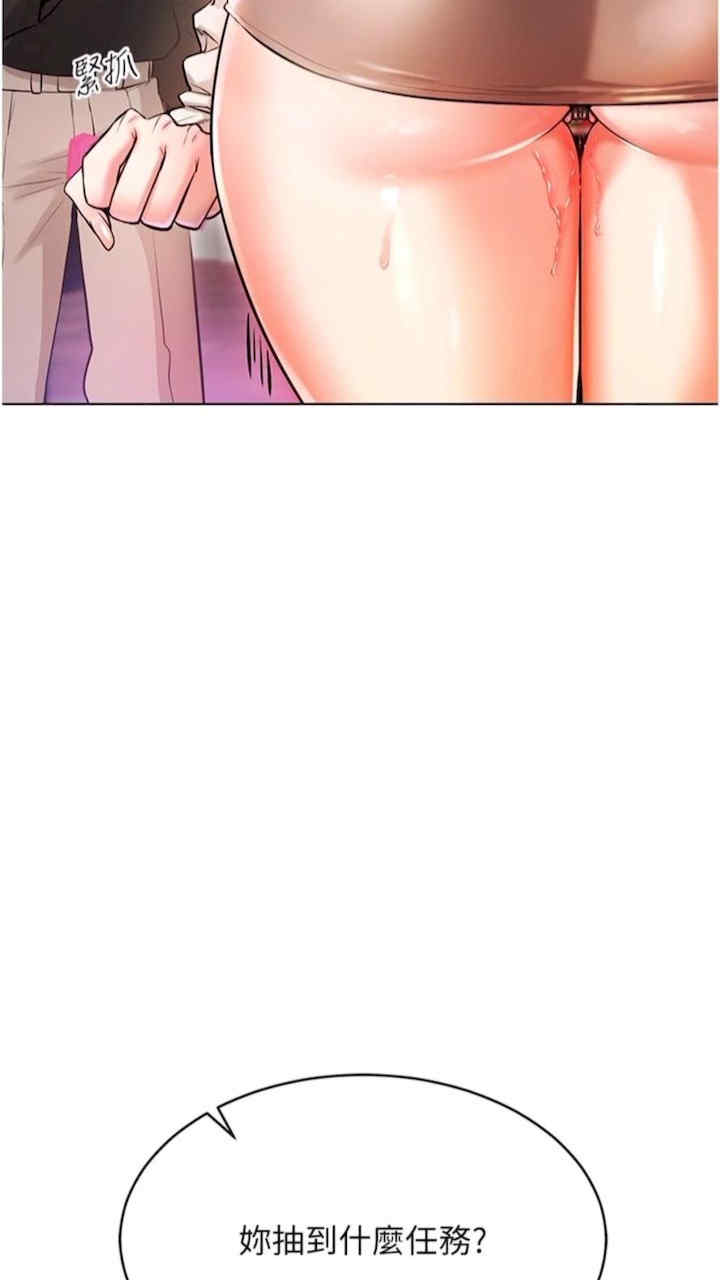 穿入VR成为性域猎人