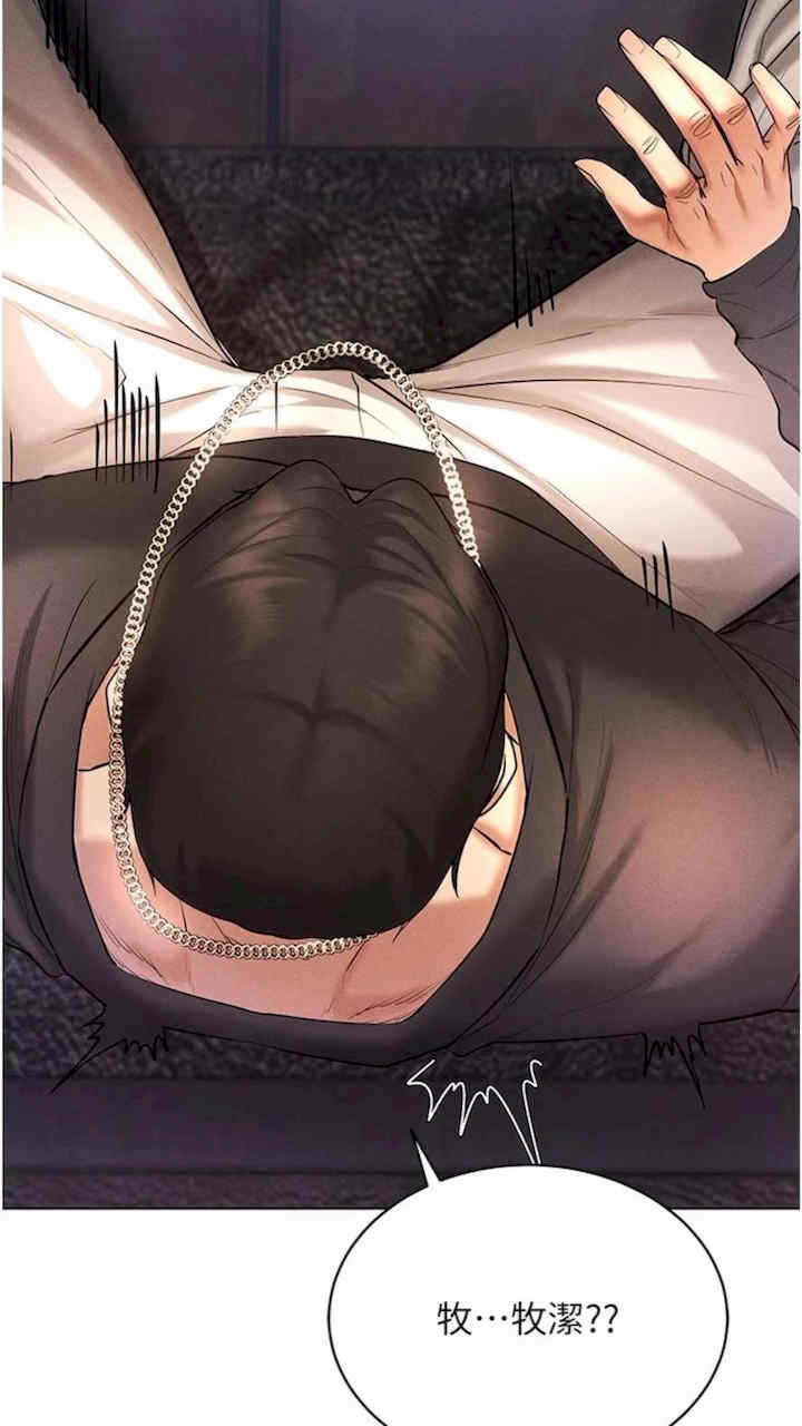 穿入VR成为性域猎人