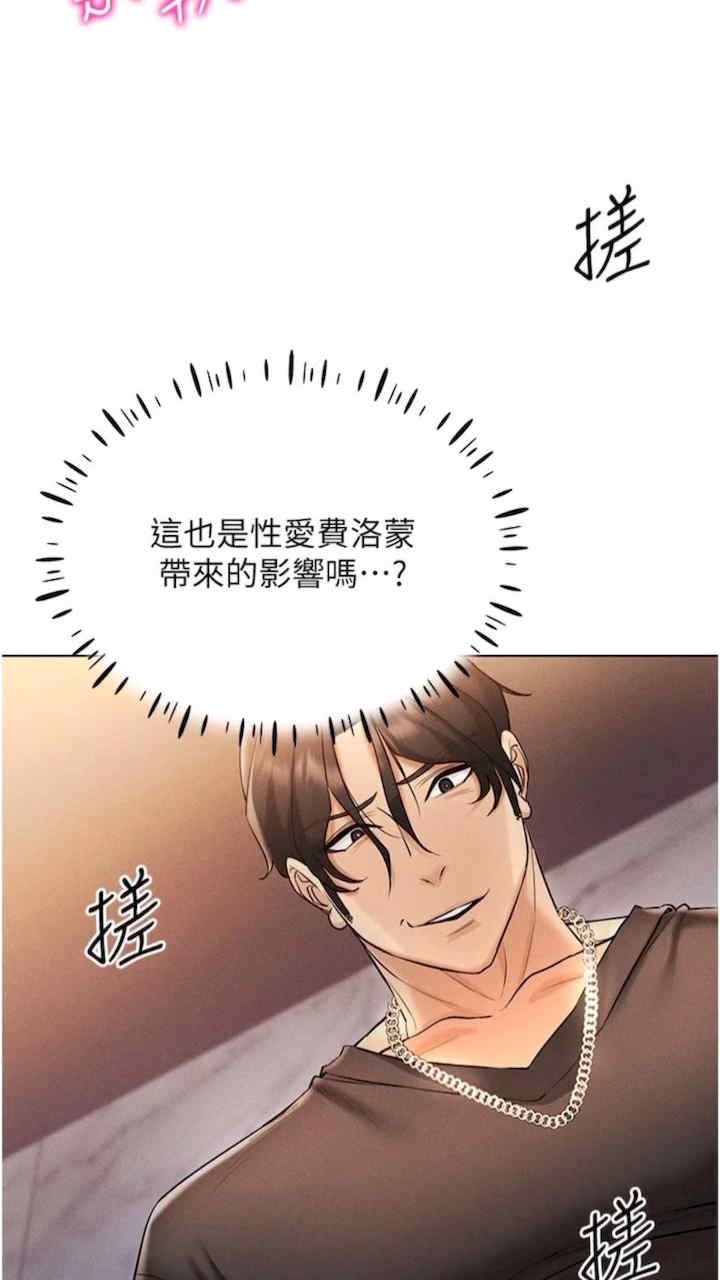 穿入VR成为性域猎人