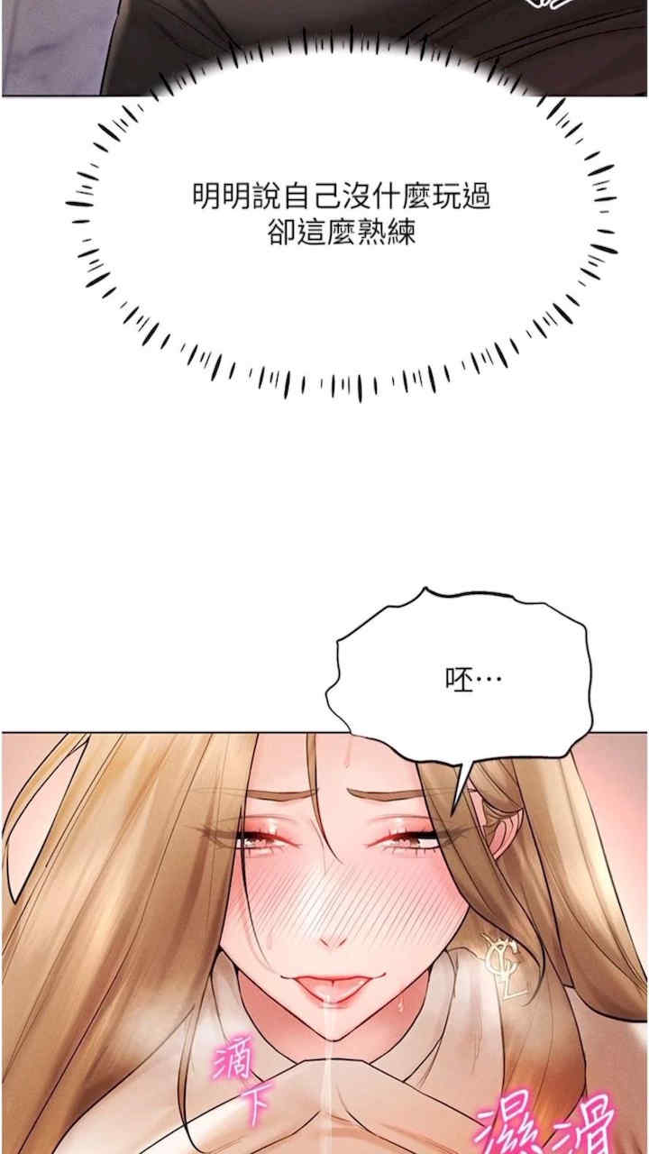 穿入VR成为性域猎人