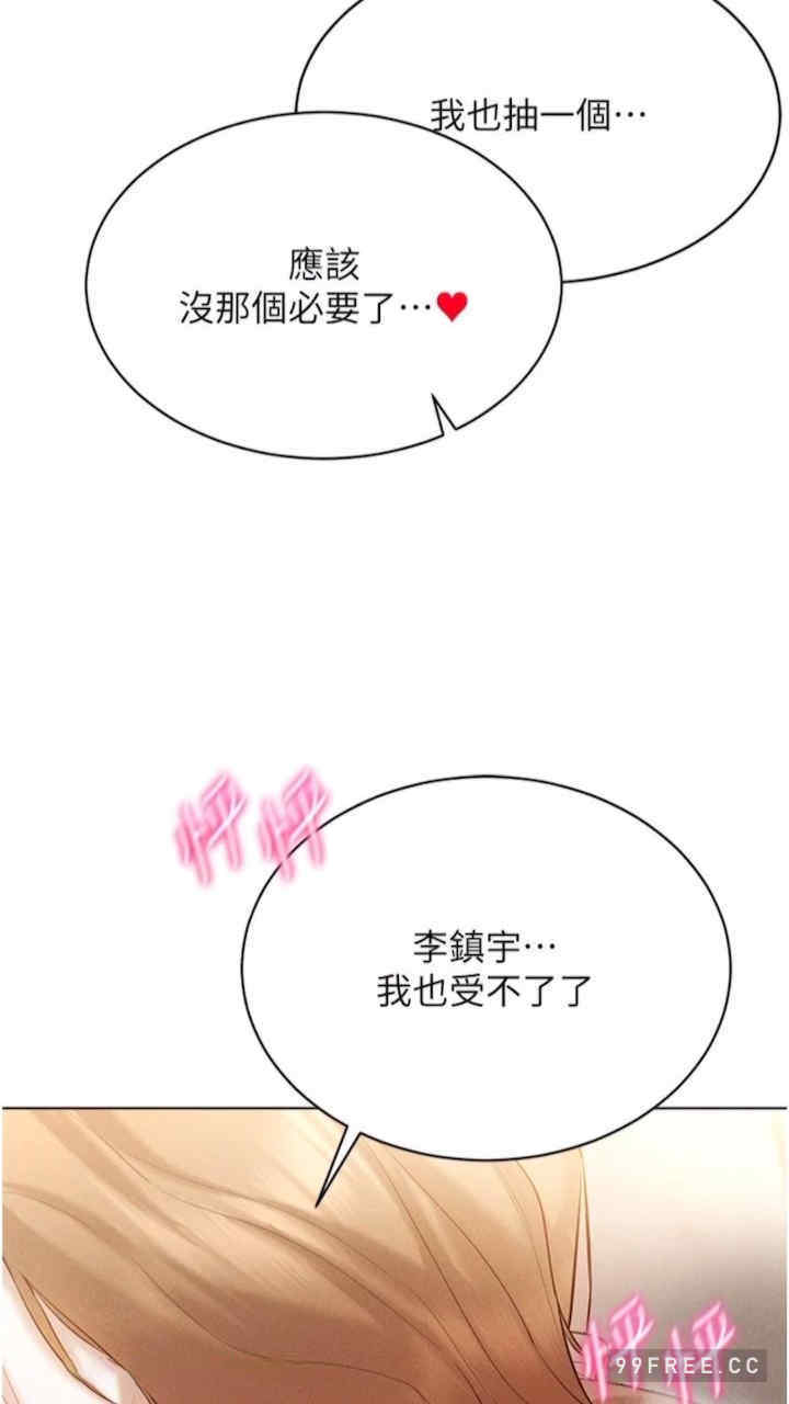 穿入VR成为性域猎人