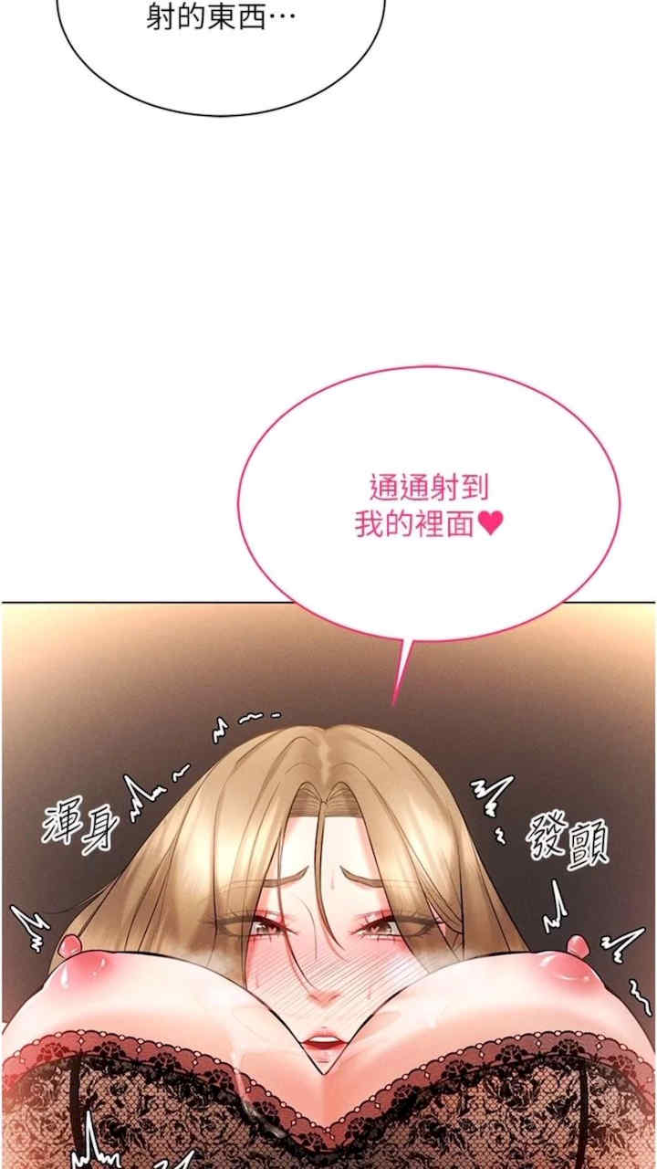 穿入VR成为性域猎人