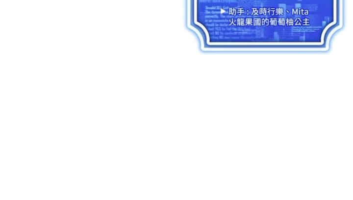 穿入VR成为性域猎人