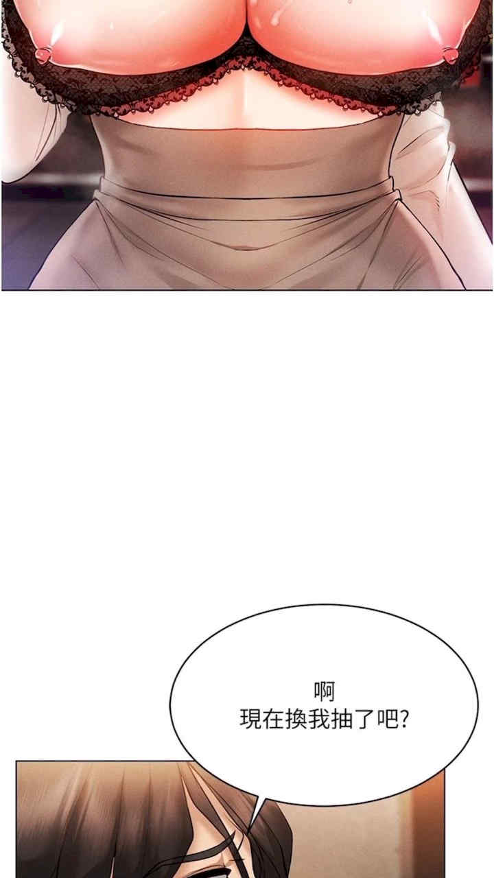 穿入VR成为性域猎人