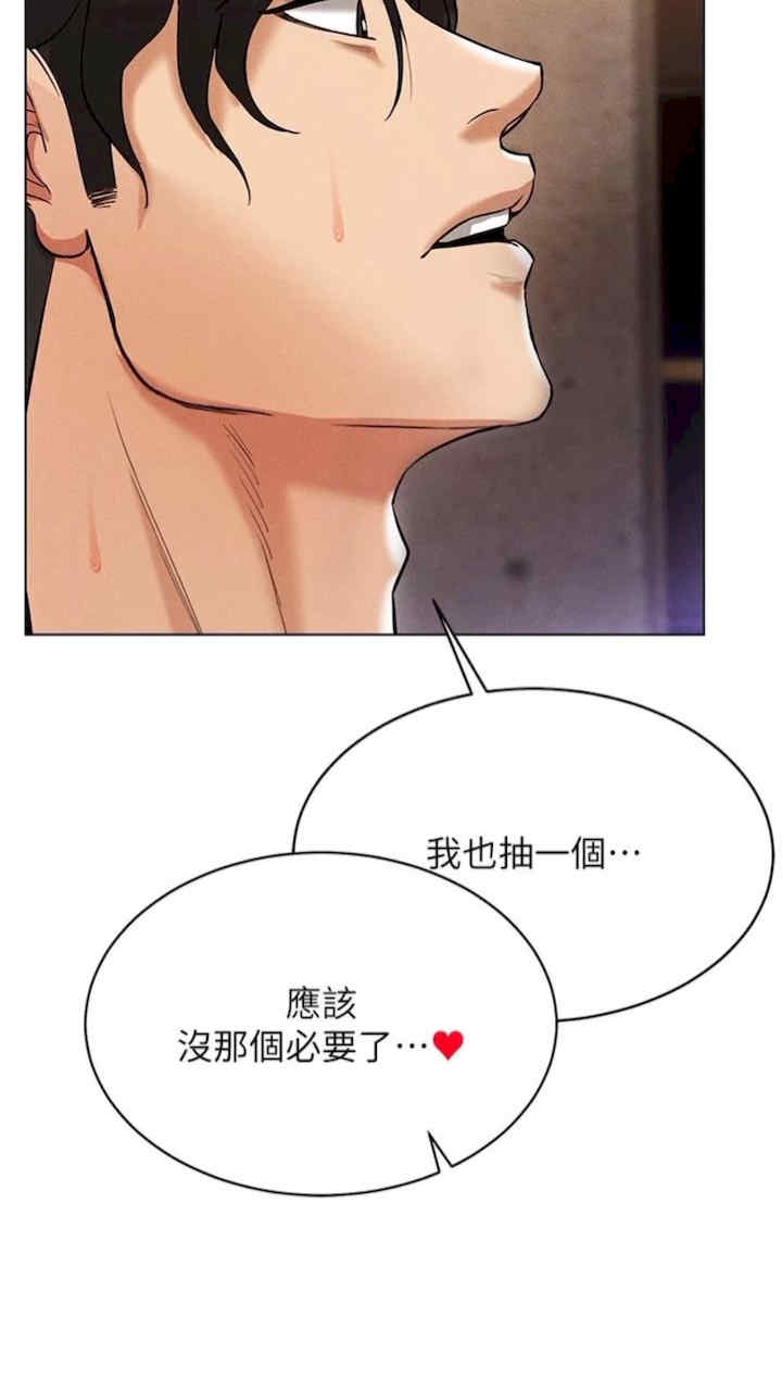 穿入VR成为性域猎人