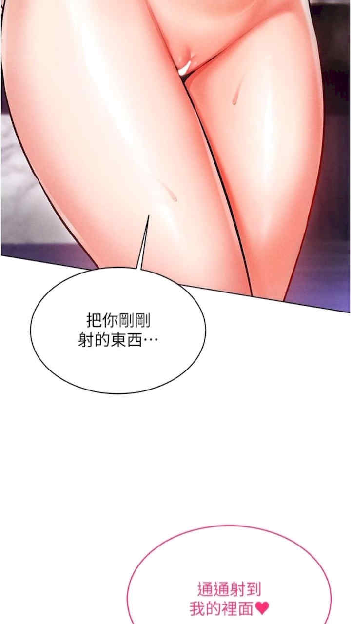 穿入VR成为性域猎人