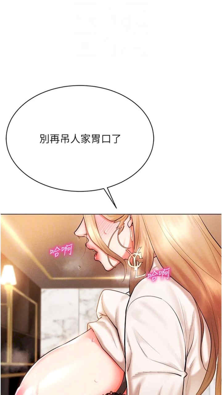 穿入VR成为性域猎人