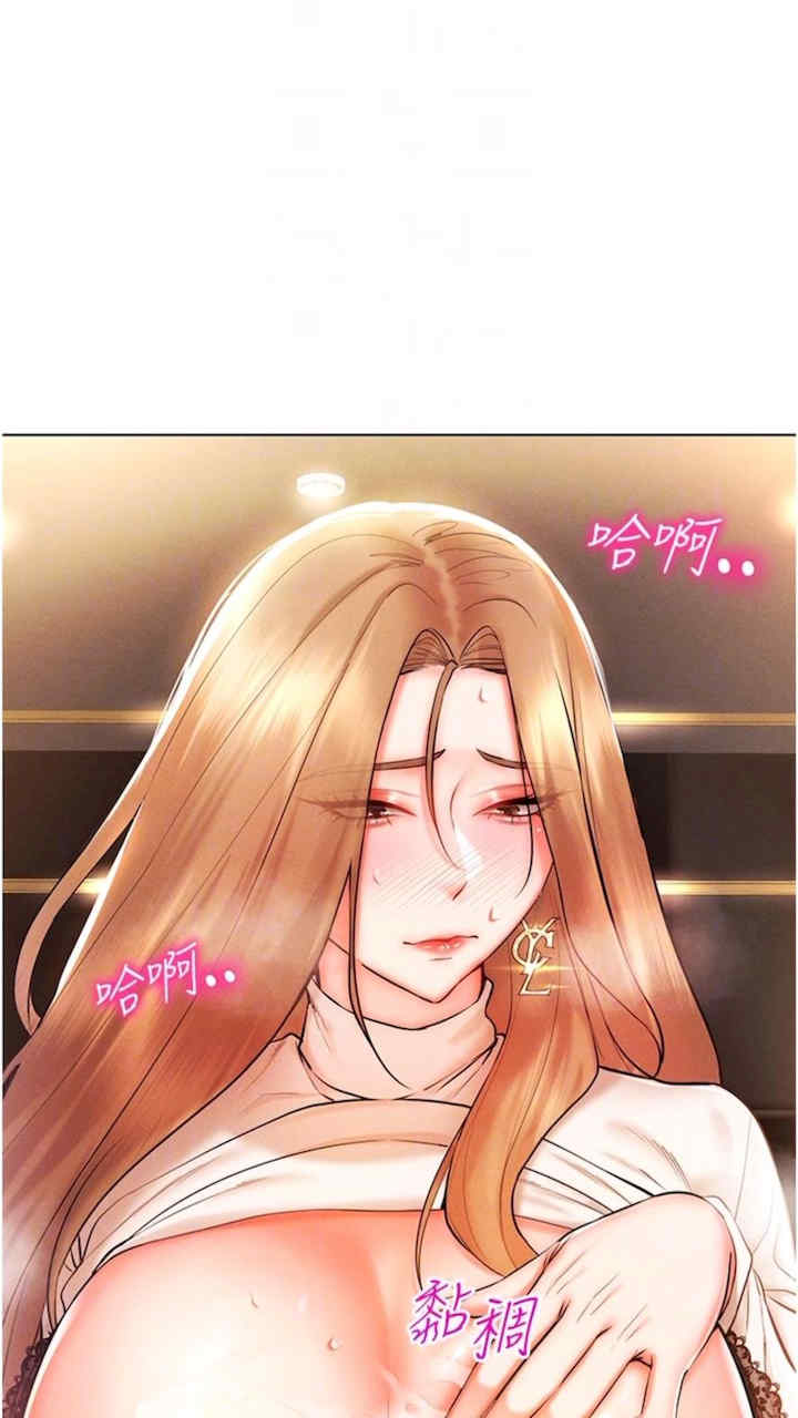 穿入VR成为性域猎人