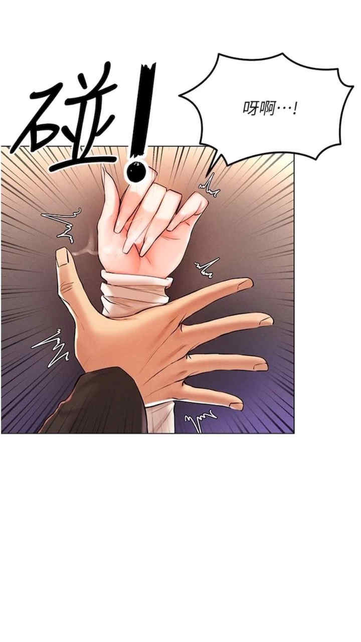 穿入VR成为性域猎人