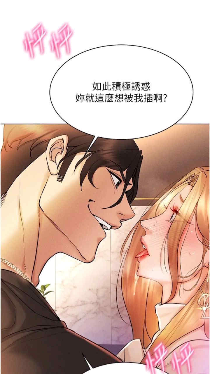 穿入VR成为性域猎人