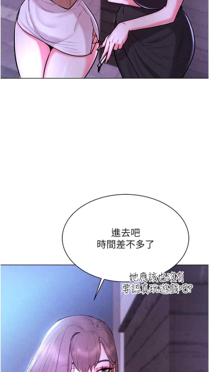 穿入VR成为性域猎人