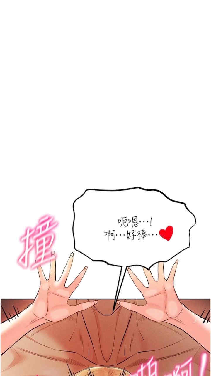 穿入VR成为性域猎人