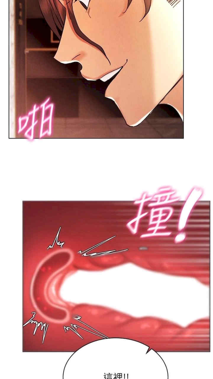 穿入VR成为性域猎人