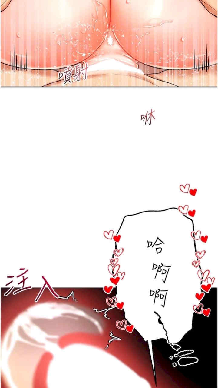 穿入VR成为性域猎人